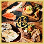 お肉とチーズの専門店 肉バル 栄&肉 - 