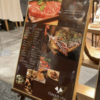 OSAKAきっちん。 東急プラザ渋谷店 - 