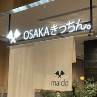 OSAKAきっちん。 東急プラザ渋谷店 - 