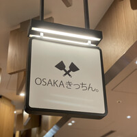 OSAKAきっちん。 東急プラザ渋谷店 - 