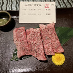 Kyou Yakiniku Hiro - 