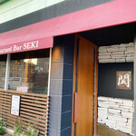 Restaurant BAR 関 - 