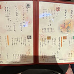 ごっつぉ家 がみんち - 