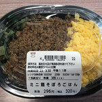 LAWSON - 