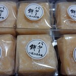 近江屋本舗 - バター餅６個