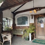 パペルブルグ - front porch