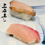 Sampei Zushi - 