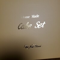 ホテルニューオータニ 東京 - 