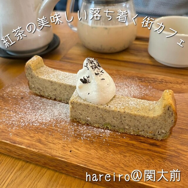 hareiro photo