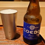 鈴田式 - COEDOビール 瑠璃