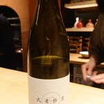 鈴田式 - 滋賀 日日 武者修業