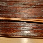 鈴田式 - 新しい箸に交換