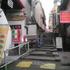 ヴィアマンマ  渋谷道玄坂店