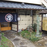 そば茶や楽亭 - 