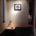 天寿し - ここを越えると桃源郷