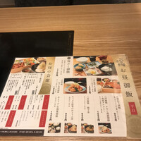 豆家別邸 鶏とおとうふ 福福 - 