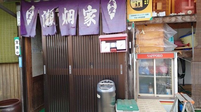 割烹 食堂 瀬畑家 - 花巻（食堂）の写真