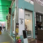 PANYA3+uluPa - 外観北側