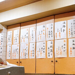 逹鮨 - カウンター内観