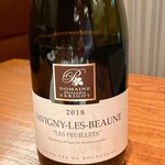 ビストロ 集 - ドメーヌ・パリゴ　サヴィニ・レ・ボーヌ　レ・プィエ