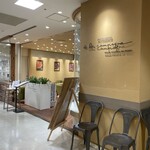 ア・ラ・カンパーニュ - 