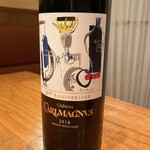 ビストロ 集 - シャトー・ド・カルルマグニュス  20th Anniversary 2018