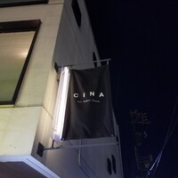 CINA New Modern Chinese - 