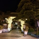 八王子うかい亭 - 