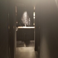 焼鶏 ひらこ - 
