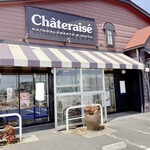 샤토레제 쓰 이치미타점