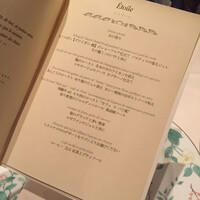 ミクニナゴヤ - 