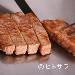 鉄板焼 ビュメール  - 赤身肉の旨みを堪能できる『白老町産黒毛和牛』