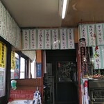 徳市 - 店内