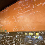 土佐あかうしとワイン プティ・ヴェール - 