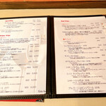 土佐あかうしとワイン プティ・ヴェール - 