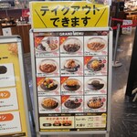 100時間カレー - 