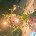 肉の変態集団 疾風ホルモン - 看板