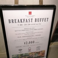 The Kitchen Salvatore Cuomo GINZA - 
