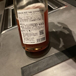 北海道焼肉 北うし - 酸味強め　ロゼ