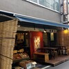 太常うどん 銀座本店