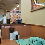 日高屋 新宿靖国通店 - 