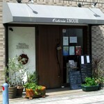 Osteria INOUE - 