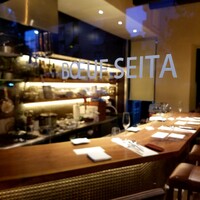 Boeuf SEITA - 