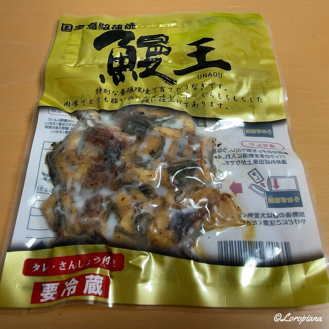 ジョイス 本町店（ＪＯＩＳ） - 上盛岡（コンビニ・スーパー）の写真