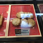 唐揚げのやまざき まる天 - 