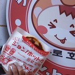 ジョンノホットク 3号店 - ホットク
