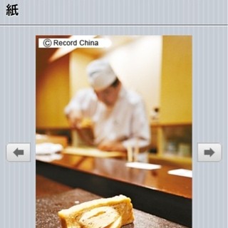 寿し処 佐々木_2