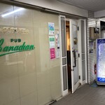 カナディアン 花小金井店 - 入口のサインは少し古くて、コロナ期後は入店時のみのチャージです。あと、ガールズパブではないです(w