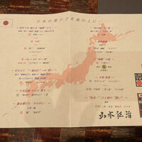 龍吟 - 