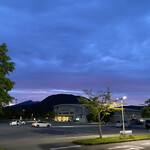 Hotel Grand Vert Kyukaruizawa